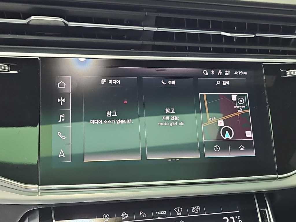 아우디 Q8 55 TFSI 콰트로 프리미엄 이미지 15