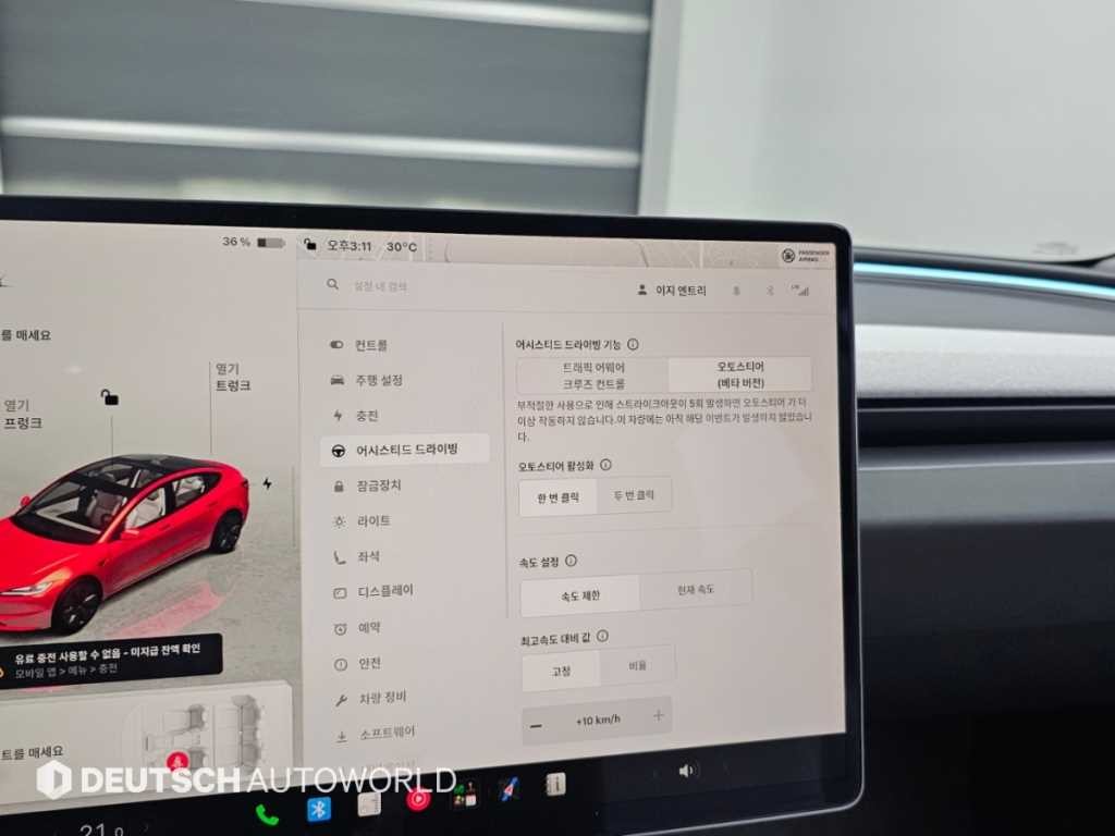 테슬라 모델 3 RWD 이미지 17