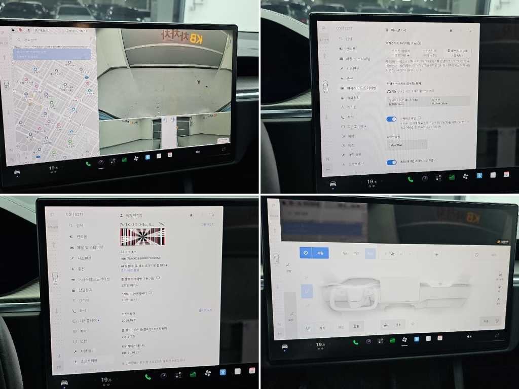 테슬라 모델 X 플레드 이미지 16