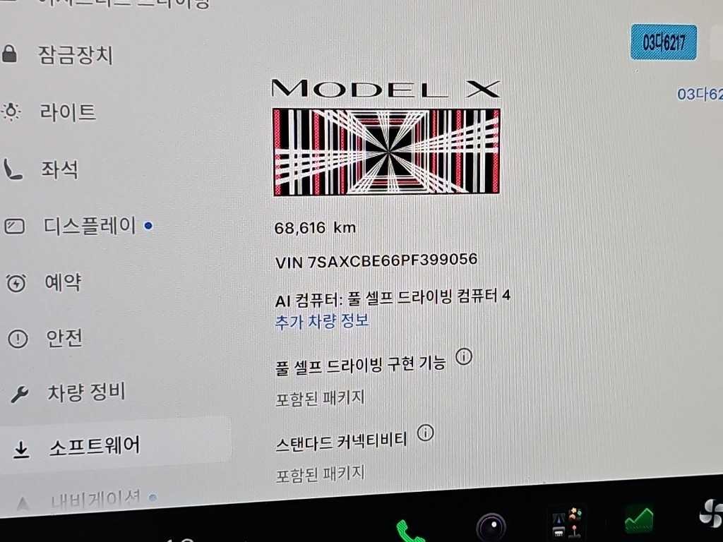 테슬라 모델 X 플레드 이미지 6