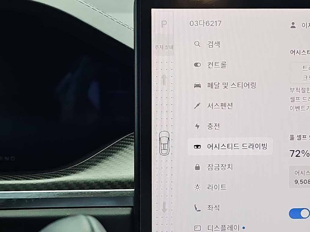 테슬라 모델 X 플레드 이미지 8