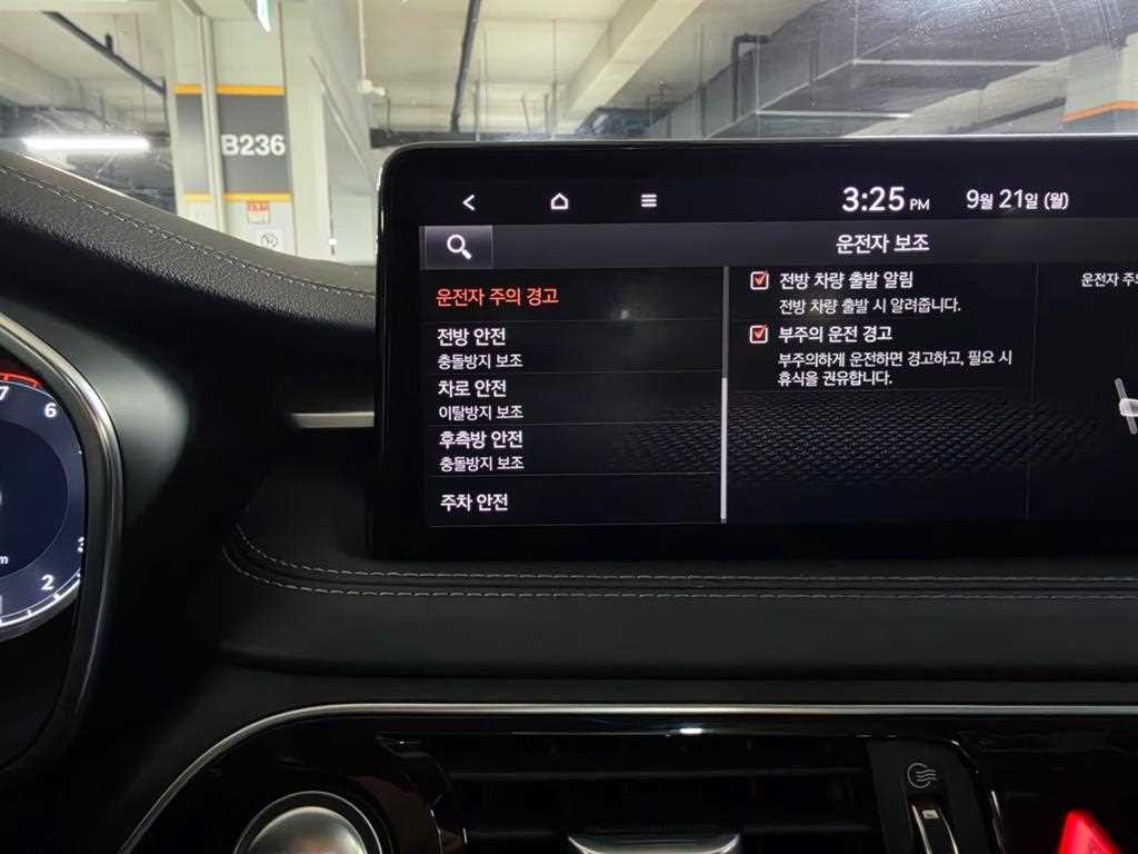 제네시스 G70 더 뉴 G70 가솔린 2.0T 2WD 이미지 16