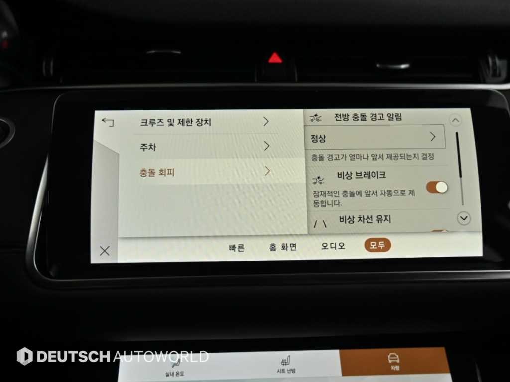 랜드로버 레인지로버 이보크 레인지로버 이보크 2세대 P250 SE 이미지 17