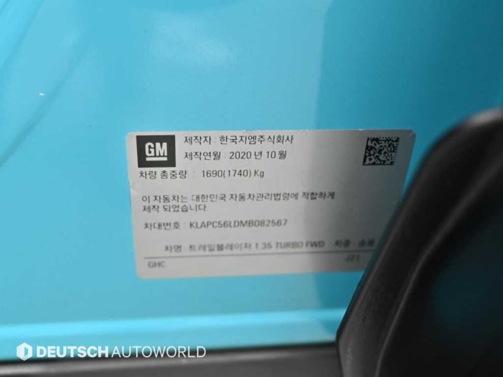 쉐보레 트레일블레이저 2WD 1.3 터보 가솔린 RS 이미지 20