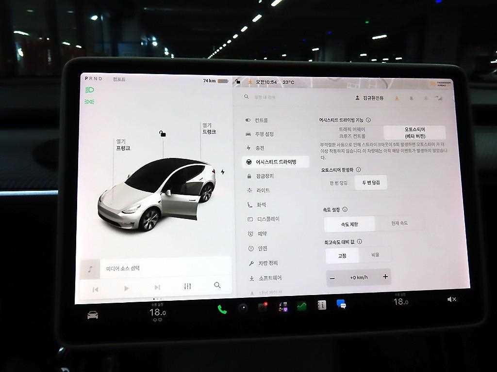 테슬라 모델 Y 롱 레인지 이미지 13