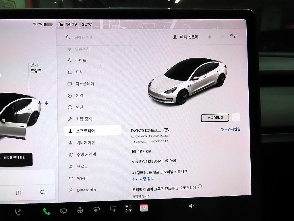 테슬라 모델 3 롱 레인지 이미지 9