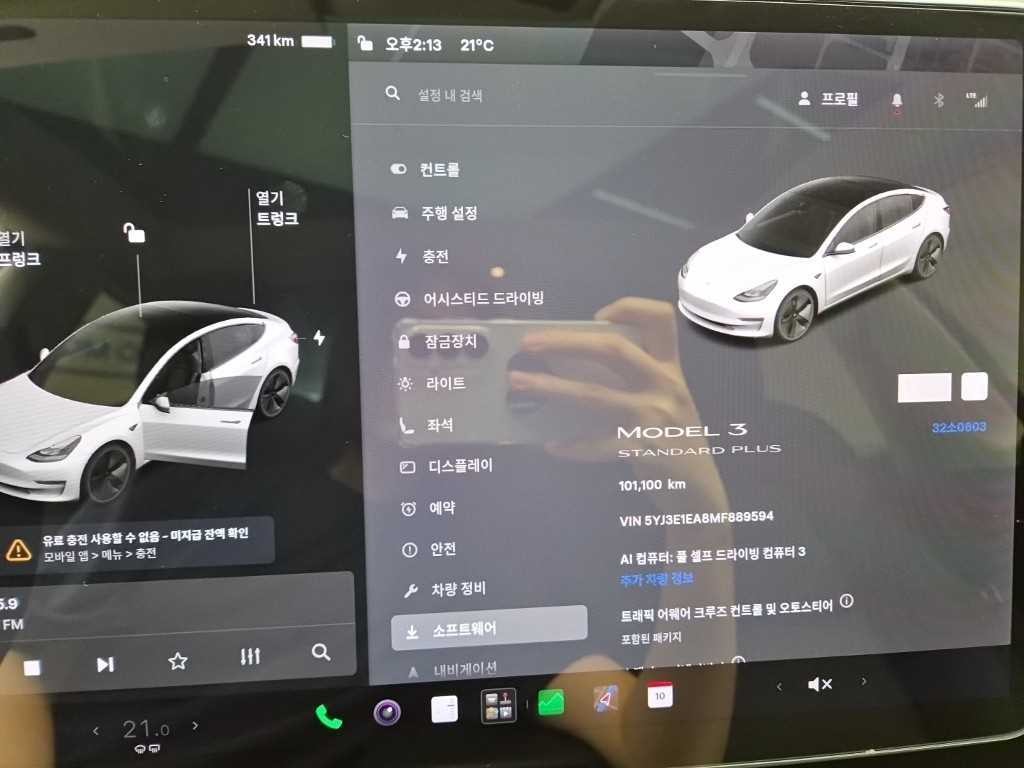 테슬라 모델 3 스탠다드 레인지 플러스 이미지 8