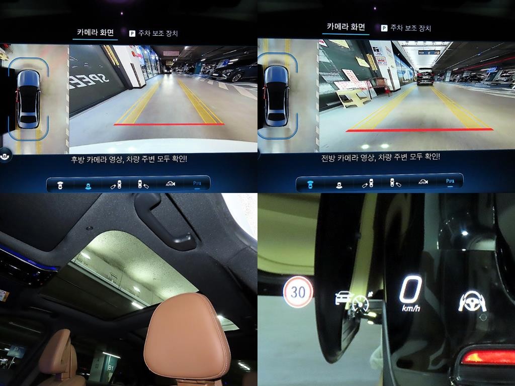 벤츠 E 클래스 E-클래스 W214 E300 4MATIC 익스클루시브 이미지 18