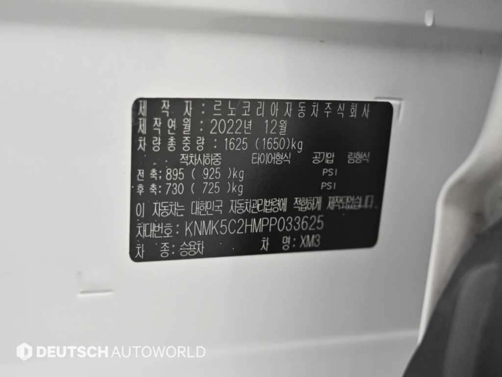 르노코리아(삼성) XM3 1.6 GTe RE 이미지 20