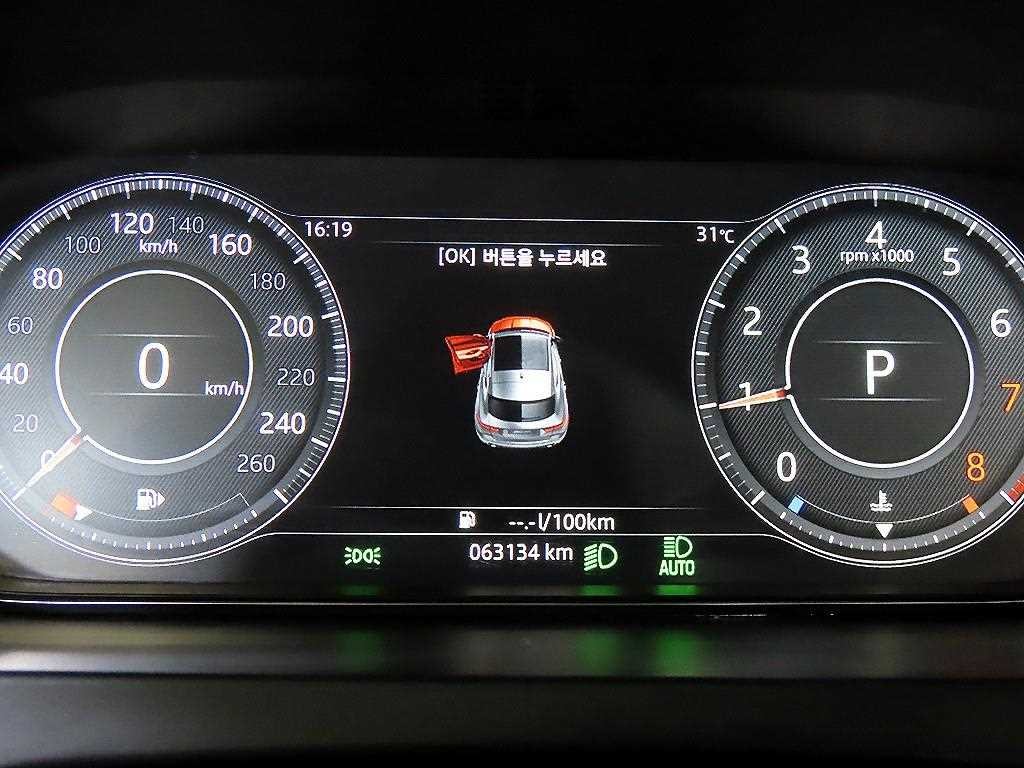 재규어 E-PACE P250 SE 이미지 9