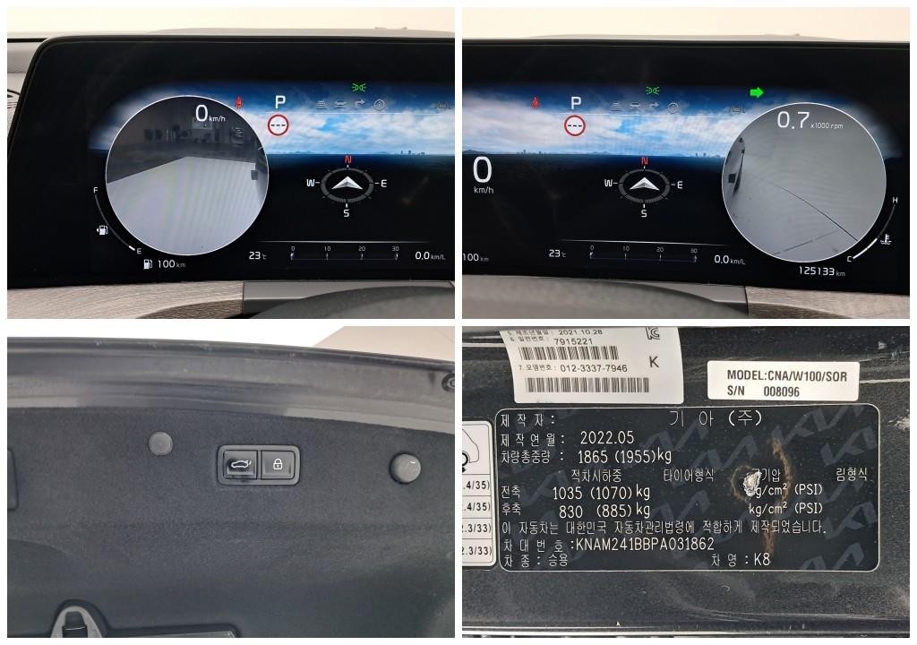 기아 K8 2.5 2WD 노블레스 이미지 14