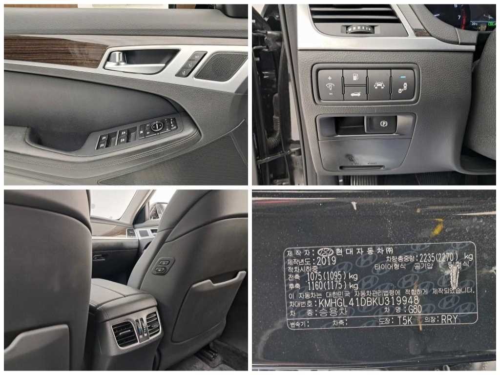 제네시스 G80 3.3 GDI 럭셔리 이미지 17
