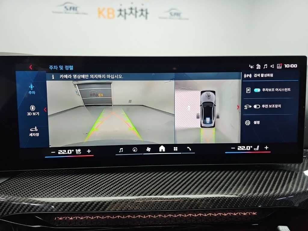 BMW 3시리즈 M3 6세대 컴패티션 M xDrive 이미지 14