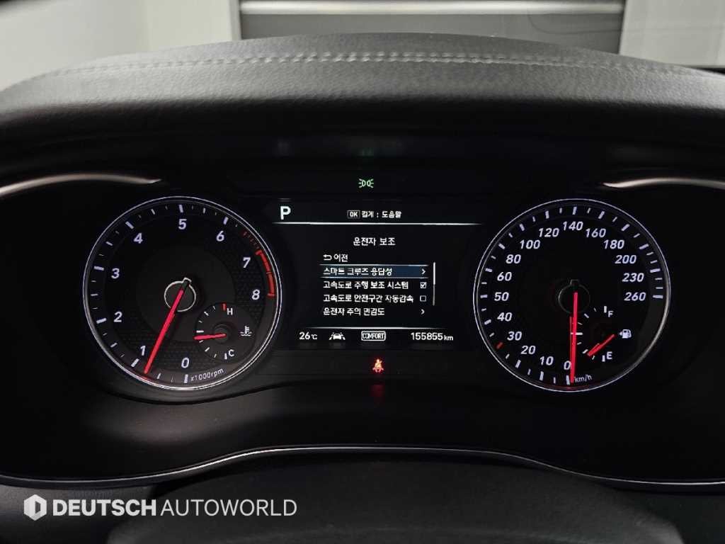 제네시스 G70 2.0T 슈프림 이미지 8