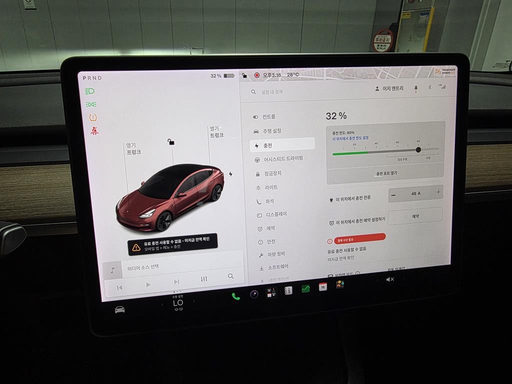 테슬라 모델 3 롱 레인지 이미지 19