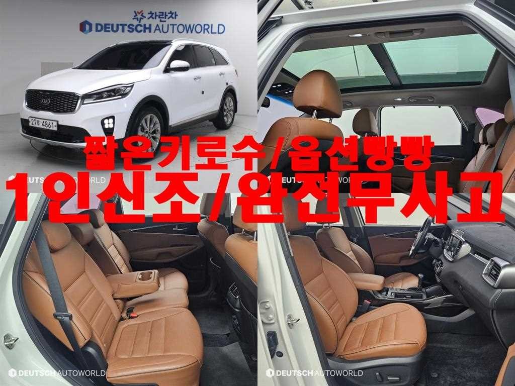 기아 쏘렌토 더 뉴 쏘렌토 디젤 2.2 4WD 마스터 이미지 1