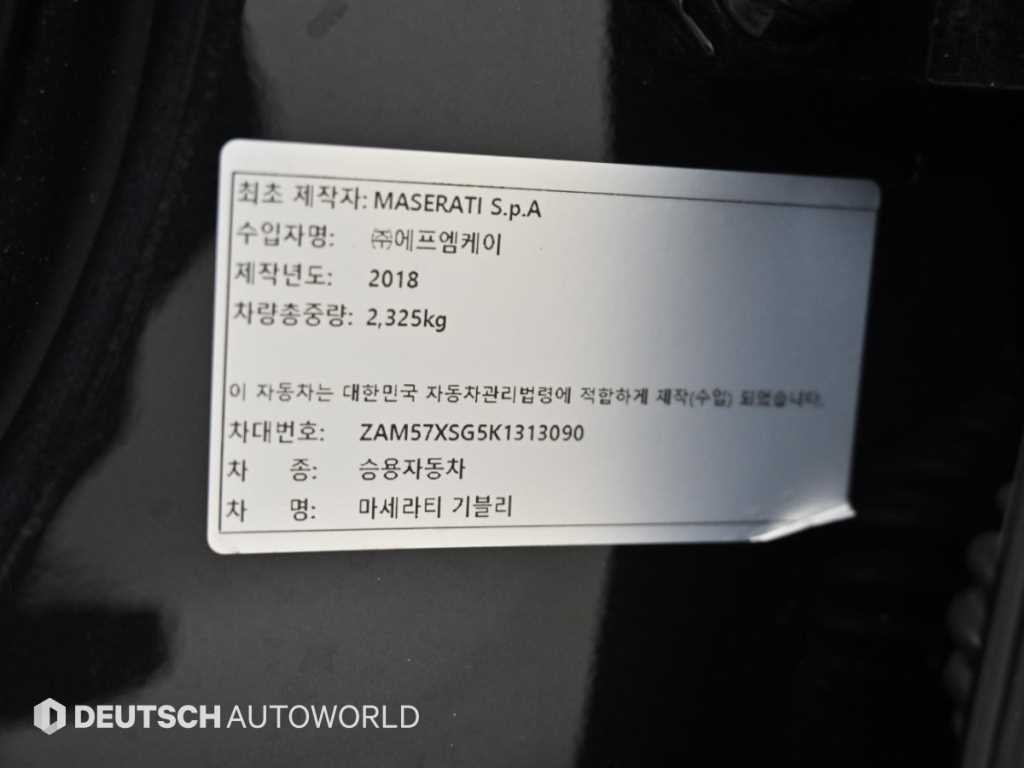 마세라티 기블리 3.0 그란스포츠 이미지 20