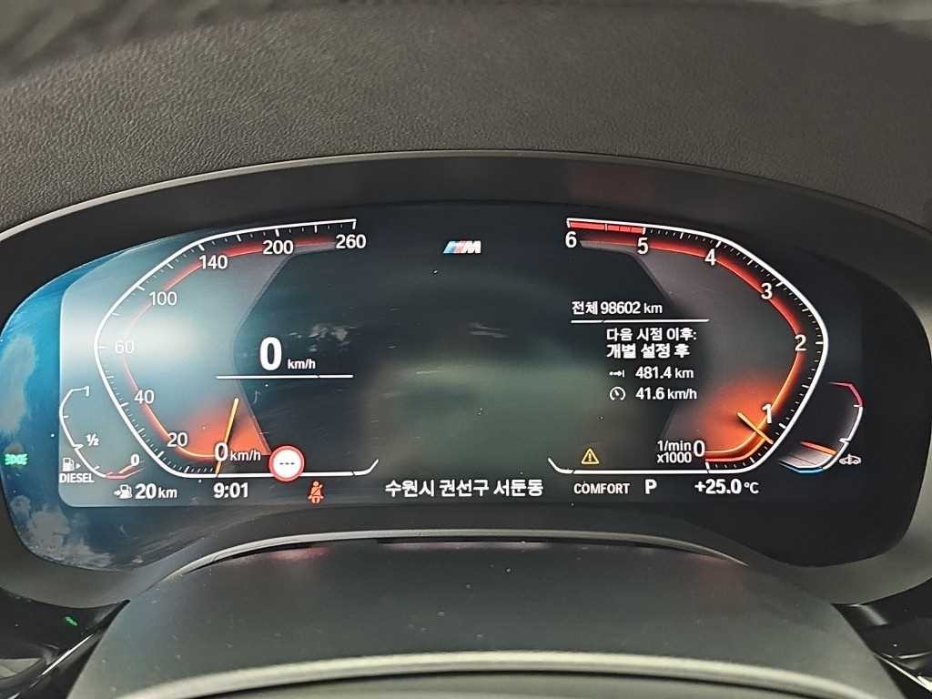 BMW 그란투리스모 6시리즈 GT (G32) 620d xDrive M 스포츠 이미지 6