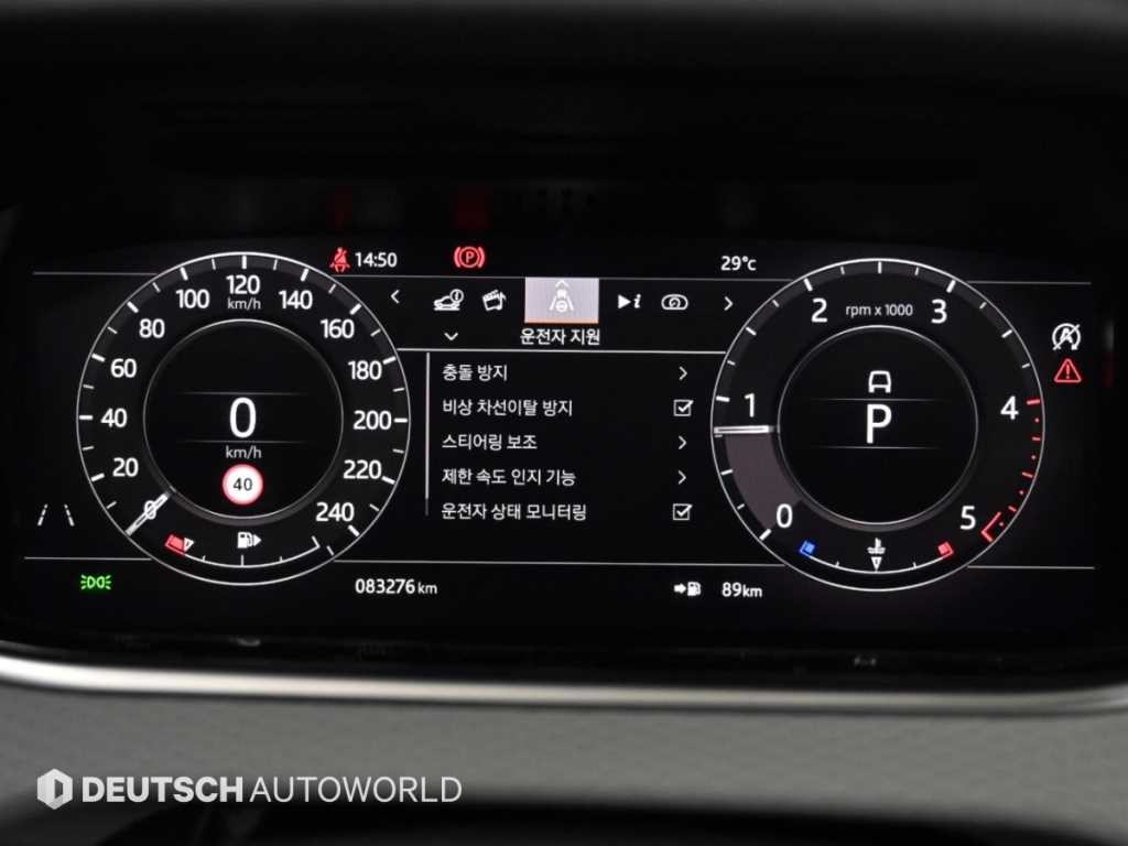 랜드로버 레인지로버 이보크 레인지로버 이보크 2세대 D150 S 이미지 8
