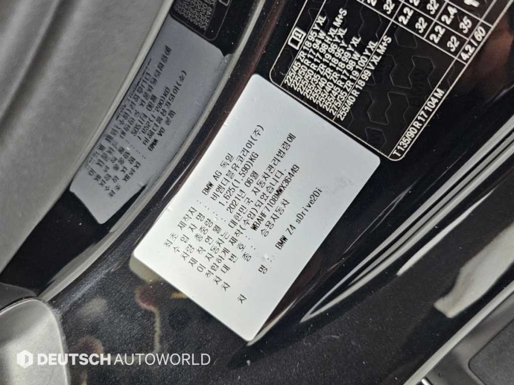 BMW Z4 Z4(G29) sDrive 20I M 스포츠 이미지 19