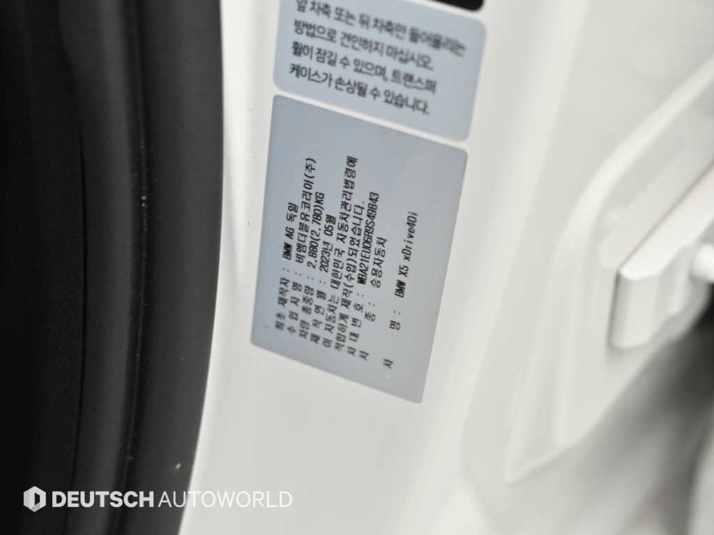 BMW X5 X5 (G05) xDrive 40i M 스포츠 이미지 20