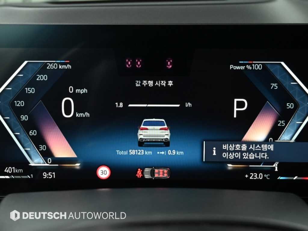 BMW X5 X5 (G05) xDrive 40i M 스포츠 이미지 8