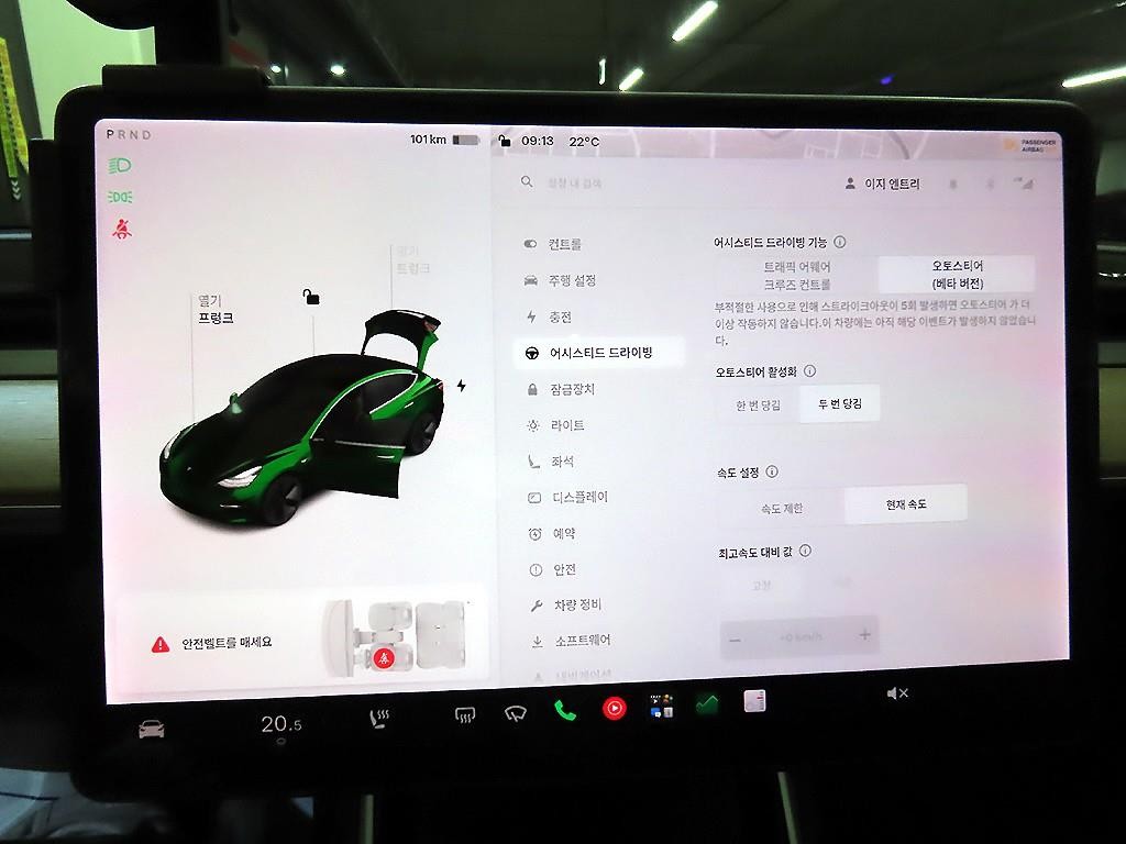 테슬라 모델 3 롱 레인지 이미지 16