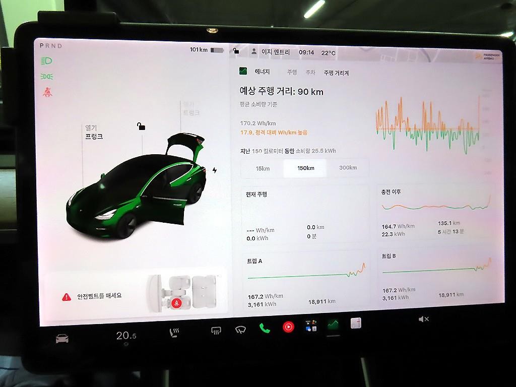 테슬라 모델 3 롱 레인지 이미지 9