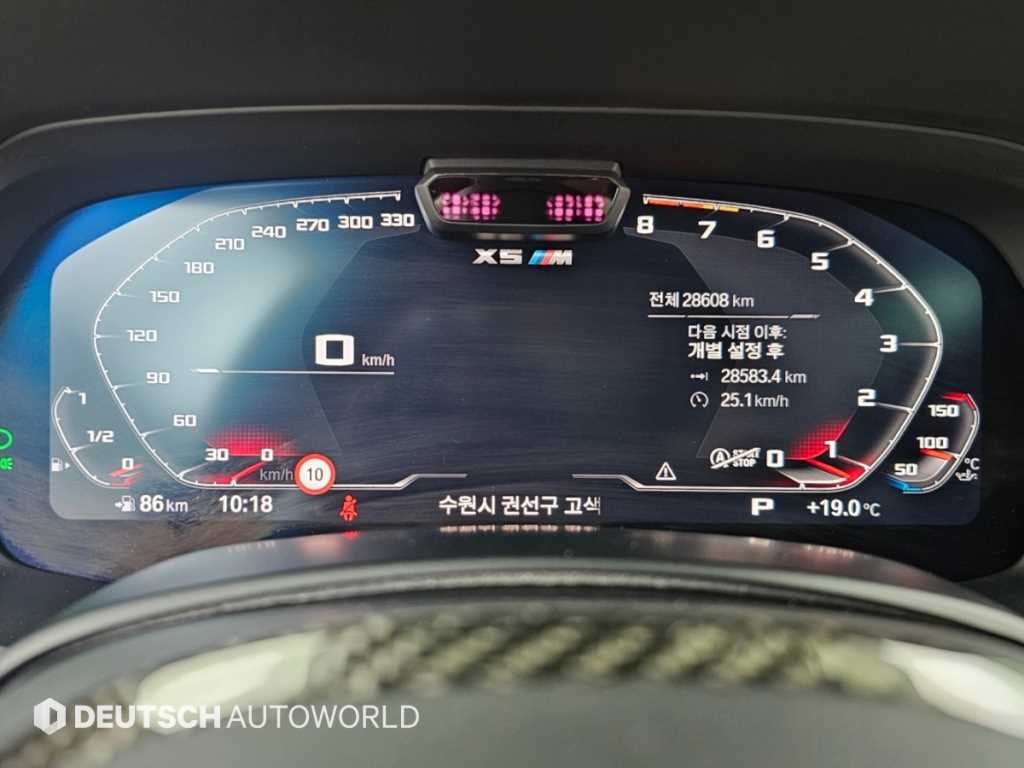 BMW X5M X5M (F95) 4.4 컴페티션 이미지 8
