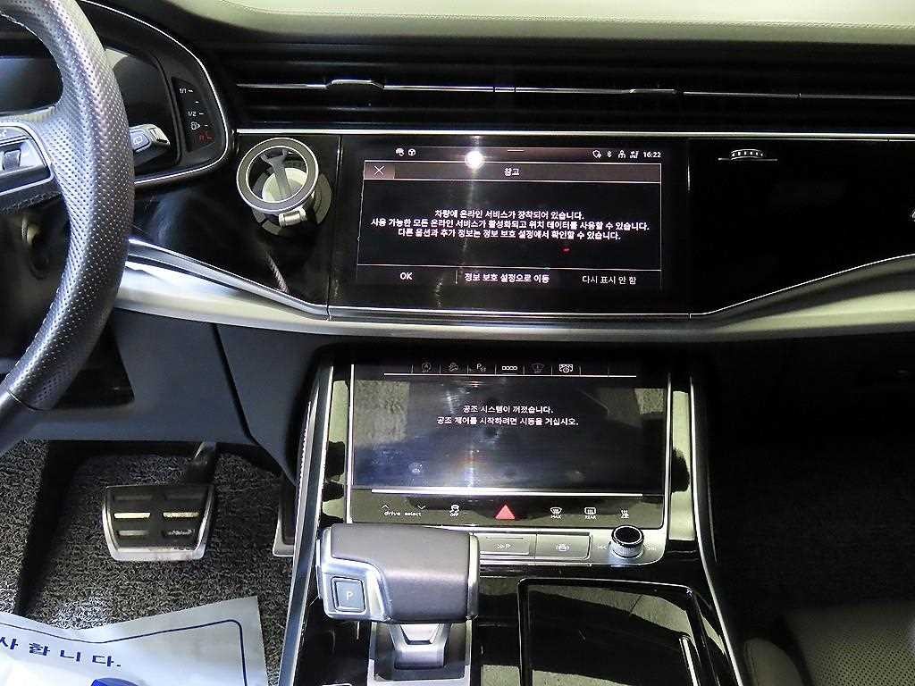 아우디 Q8 50 TDI 콰트로 프리미엄 이미지 11