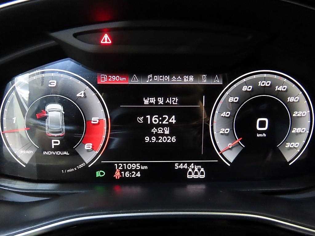 아우디 Q8 50 TDI 콰트로 프리미엄 이미지 9