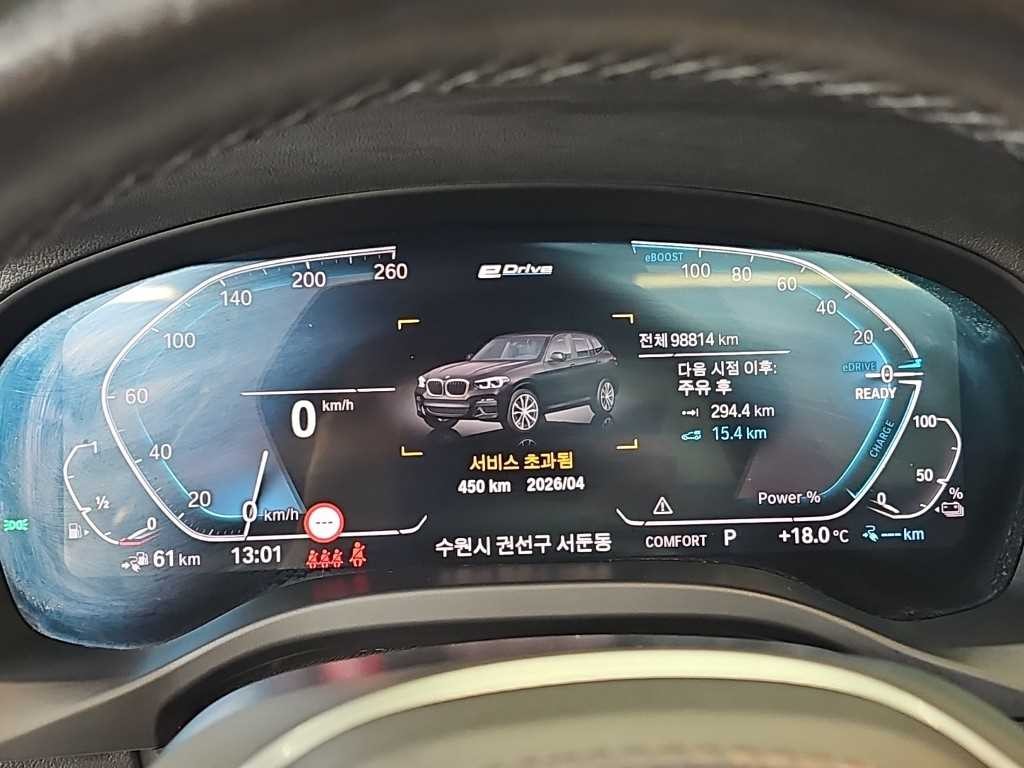 BMW X3 X3 (G01) xDrive 30e M 스포츠 이미지 6
