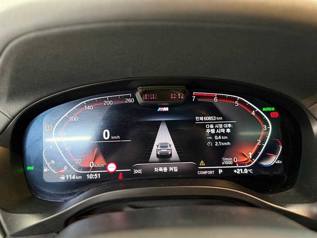 BMW X4 X4 (G02) xDrive 20i M 스포츠 프로 이미지 11