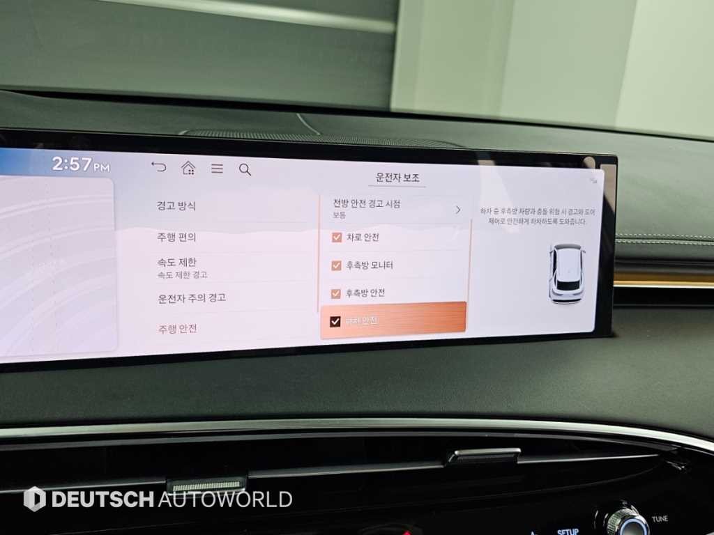 제네시스 GV70 2.5T 가솔린 AWD 이미지 17