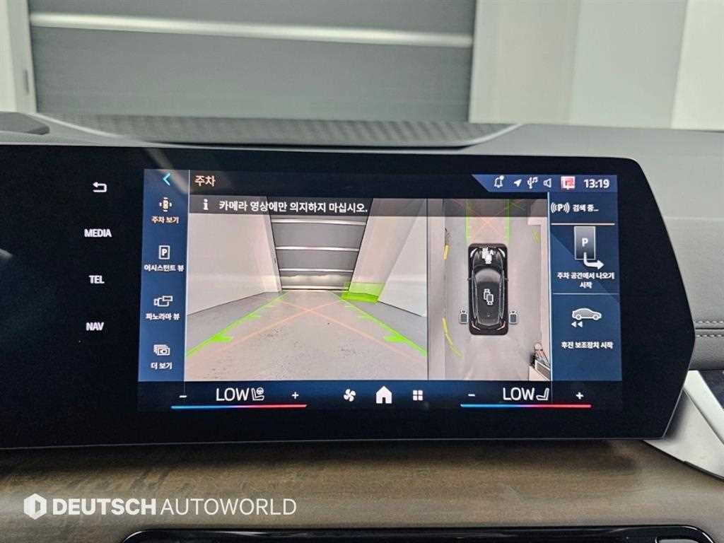 BMW 2시리즈 2시리즈 액티브 투어러 (U06) 218d 럭셔리 이미지 15