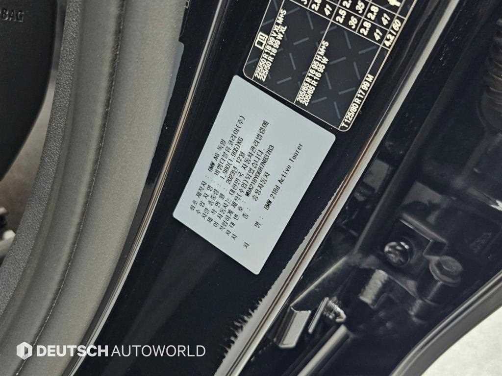 BMW 2시리즈 2시리즈 액티브 투어러 (U06) 218d 럭셔리 이미지 20