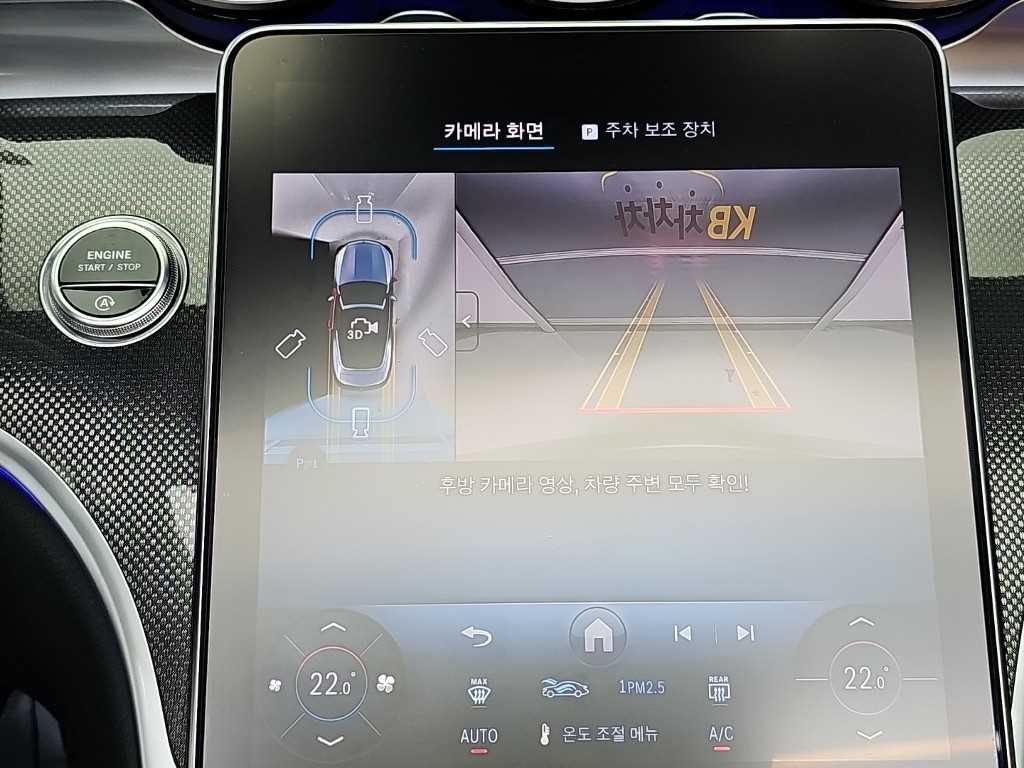 벤츠 CLE 클래스 CLE 200 카브리올레 이미지 14