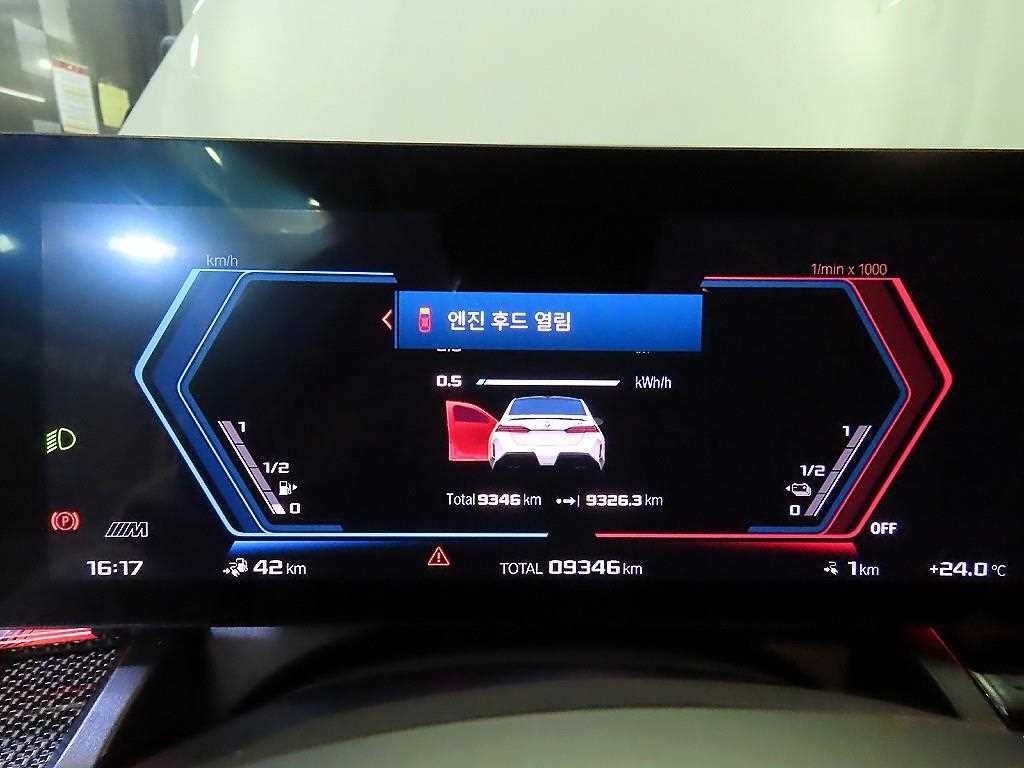 BMW 5시리즈 M5 (F90, F10) M5 세단 이미지 9
