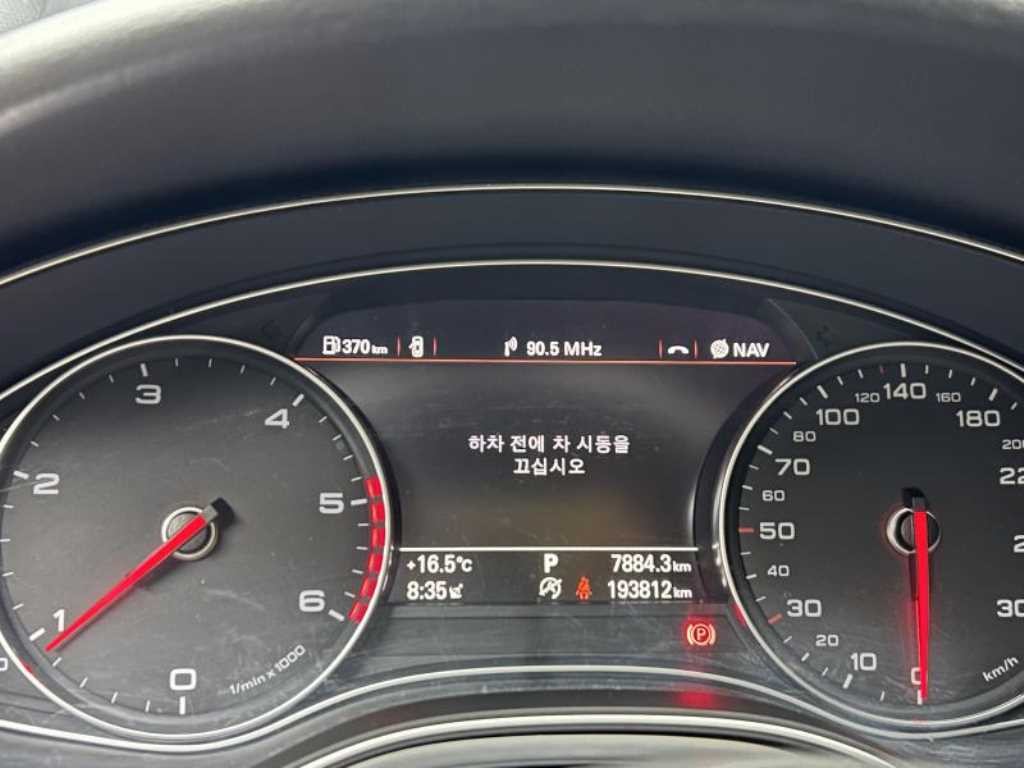 아우디 A6 뉴A6 2.0 TDI 다이나믹 이미지 16