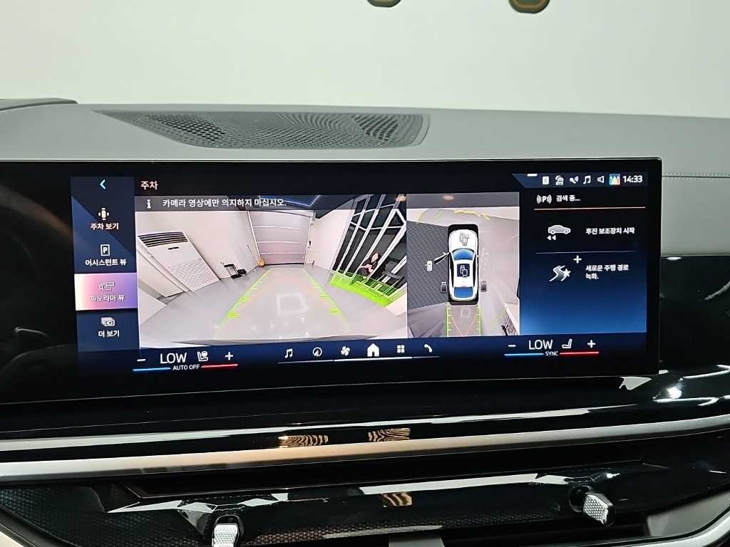 BMW X6 X6 (G06) xDrive 40i M 스포츠 이미지 17