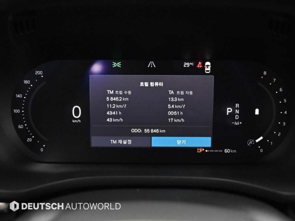 볼보 XC60 XC60(2세대) B6 AWD 얼티메이트 브라이트 이미지 8
