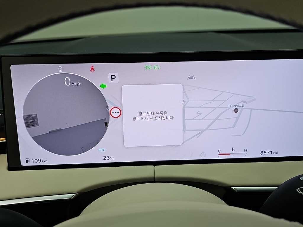 제네시스 GV70 2.5T 가솔린 AWD 이미지 6