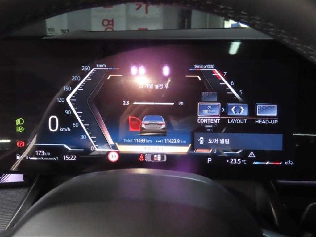BMW 5시리즈 5시리즈 (G60) 520i M 스포츠 이미지 5