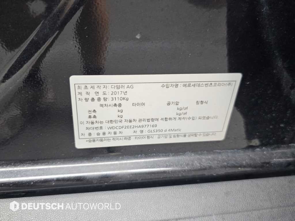 벤츠 GLS 클래스 GLS클래스 X166 GLS350 D 4MATIC 이미지 20