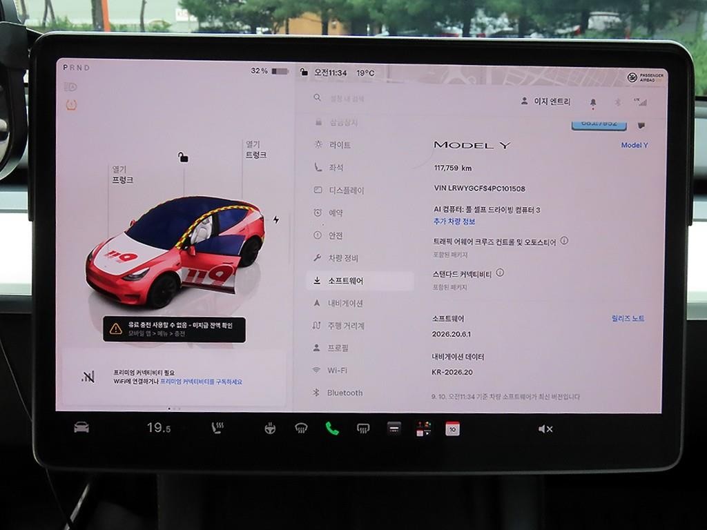 테슬라 모델 Y RWD 이미지 11