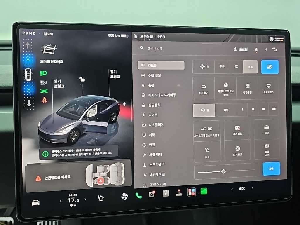 테슬라 모델 3 RWD 이미지 10