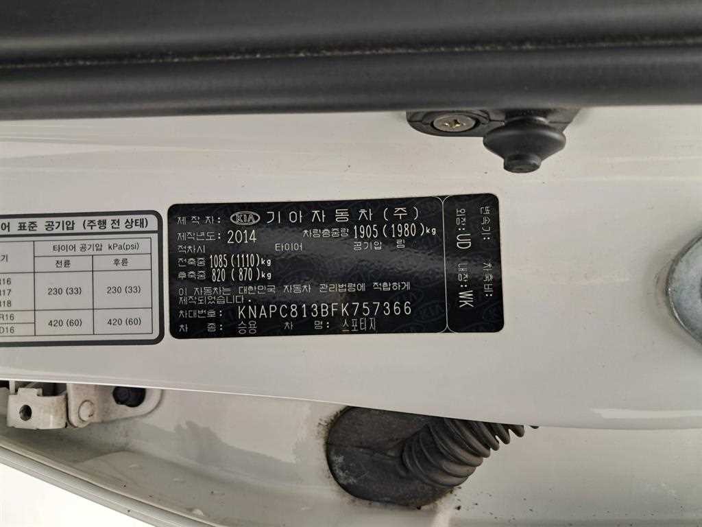 기아 스포티지 더 뉴 스포티지 R 디젤 2WD 트렌디 이미지 16