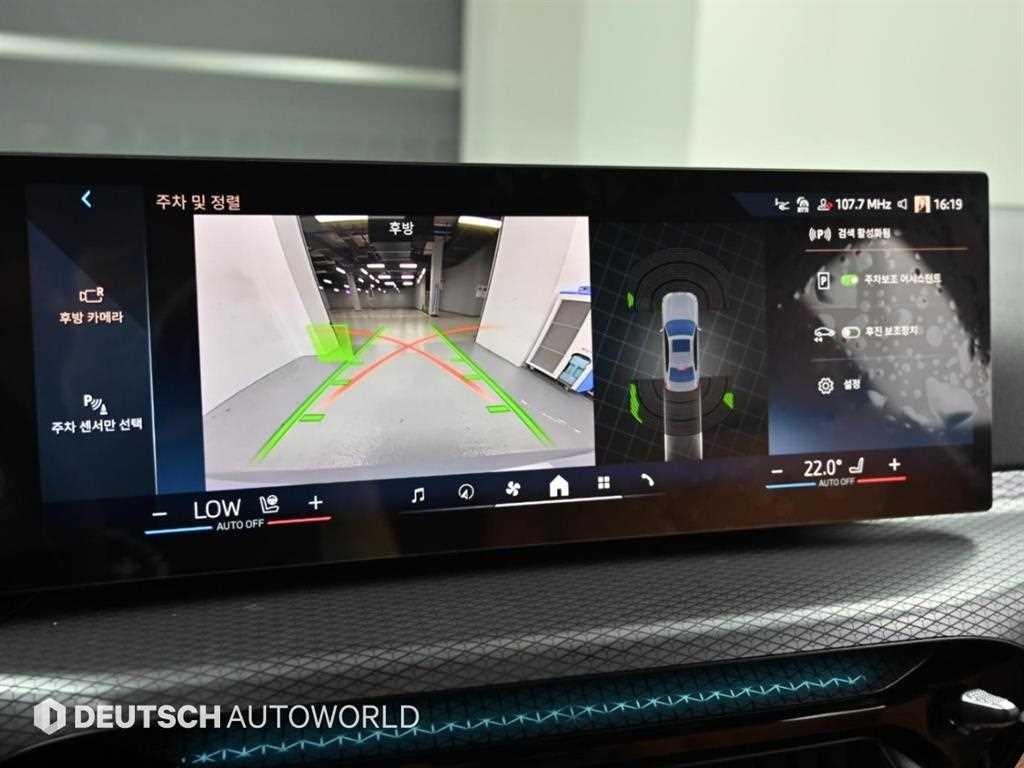 BMW 3시리즈 3시리즈 (G20) 320i M 스포츠 이미지 15