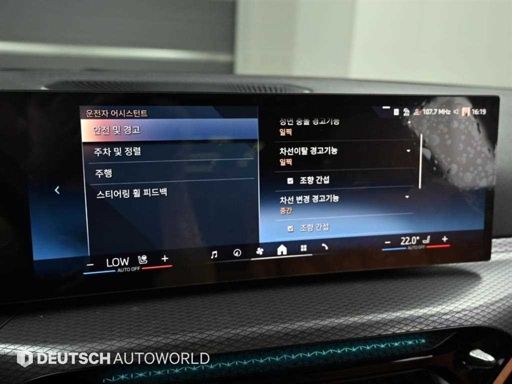 BMW 3시리즈 3시리즈 (G20) 320i M 스포츠 이미지 16