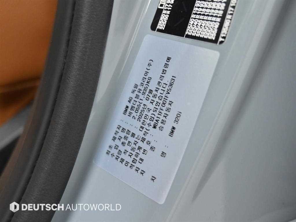BMW 3시리즈 3시리즈 (G20) 320i M 스포츠 이미지 20